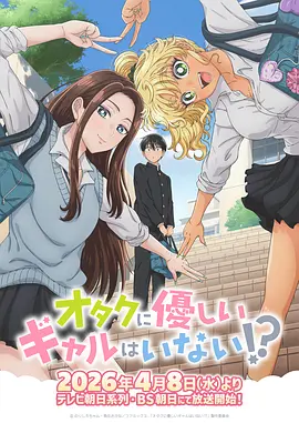 食灵日记动漫免费观看完整版